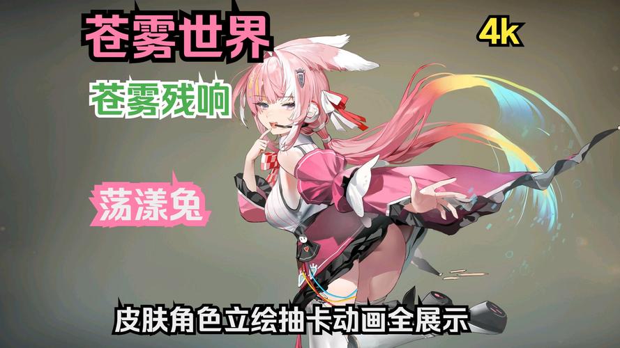 兔耳战姬游戏介绍新内容？最新更新活动一手掌握！