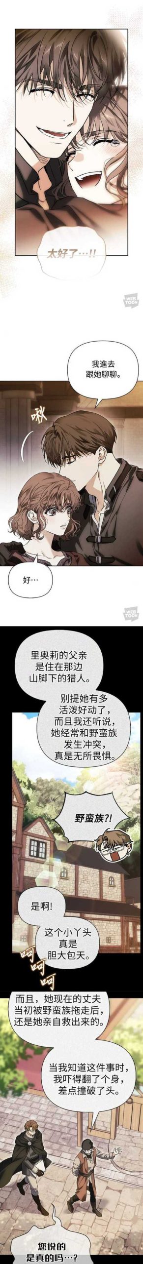 热辣可爱5汉化版最新更新内容有哪些？五大新功能抢先看！