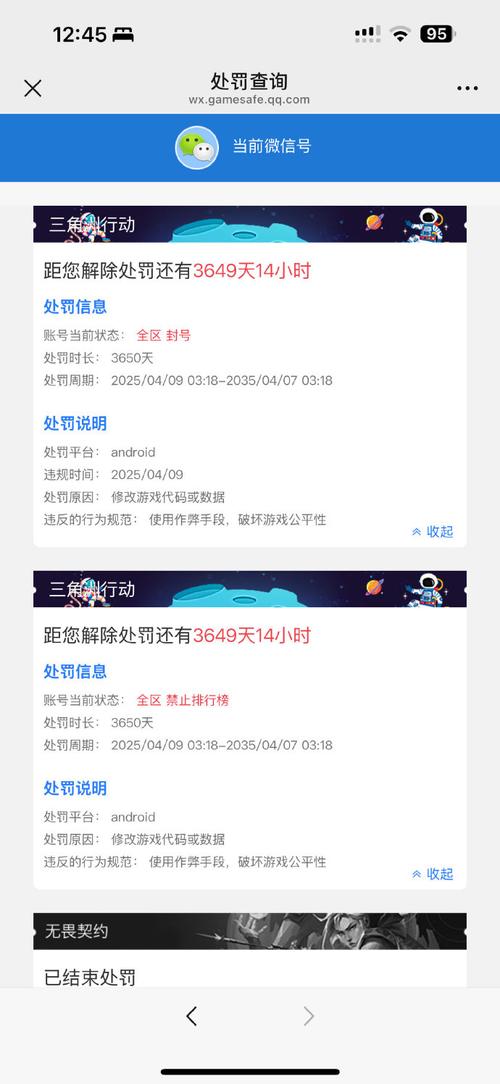 最后绿洲更新地址手机能下载吗？安卓iOS完整操作步骤