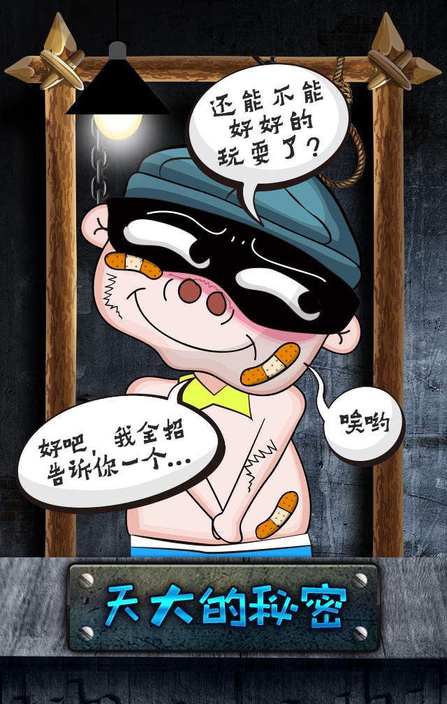卑鄙者的秘宝官网安全可靠吗？(官方认证教你防护账号！)