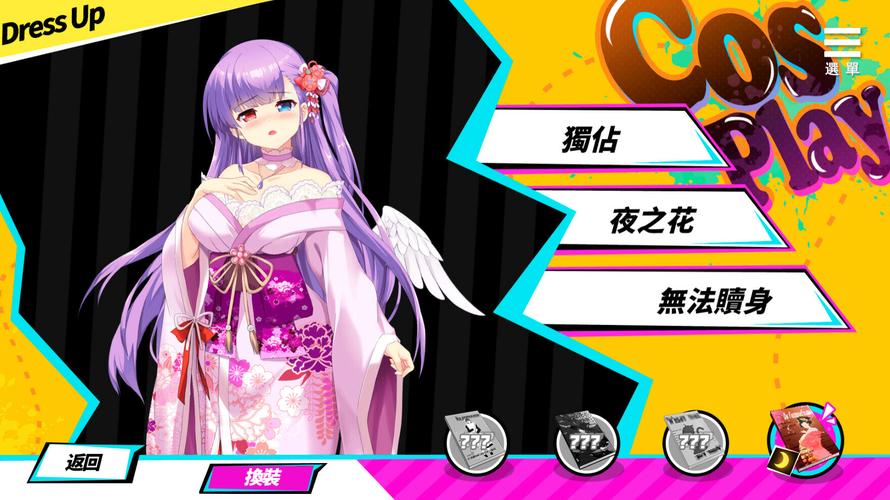 魅魔少女在哪下载终极攻略：三分钟找到靠谱下载源！