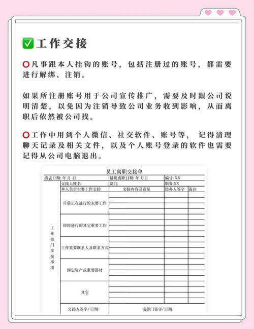文件获取注意事项(官方渠道安全下载教程)