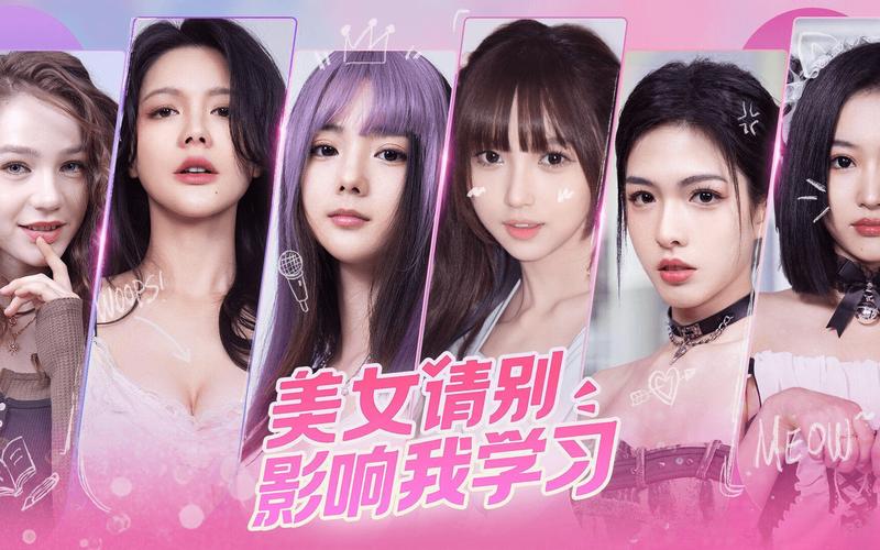 美女请别影响我学习绅士游戏哪个好？(热门版本良心推荐！)