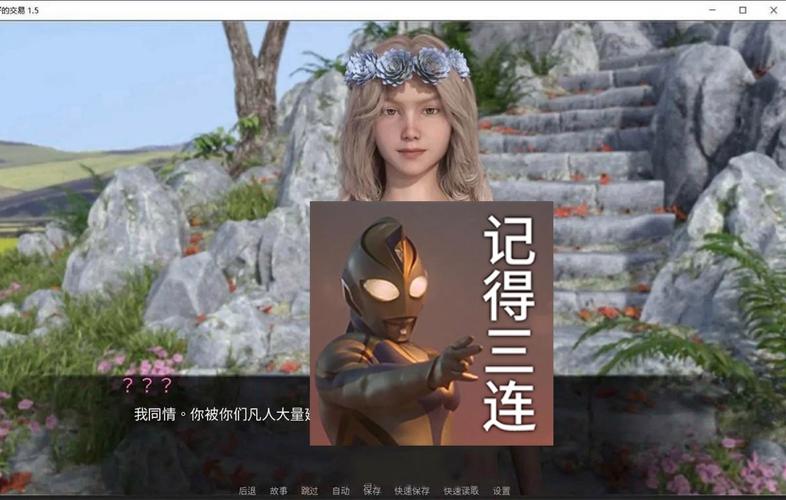想玩女神的最佳交易去哪下载？免费安装包获取攻略