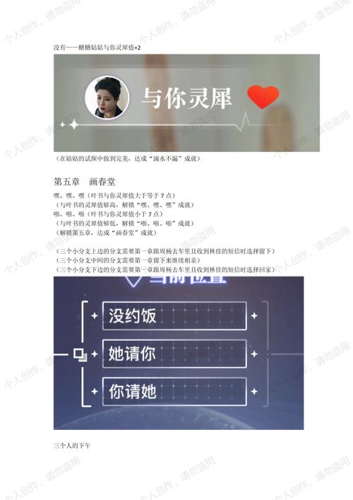 超级星探游戏介绍怎么做？5个简单步骤快速上手玩法技巧