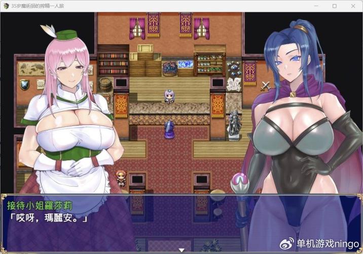 35岁魔术师汉化版下载有啥好玩？真实玩家体验爆料！