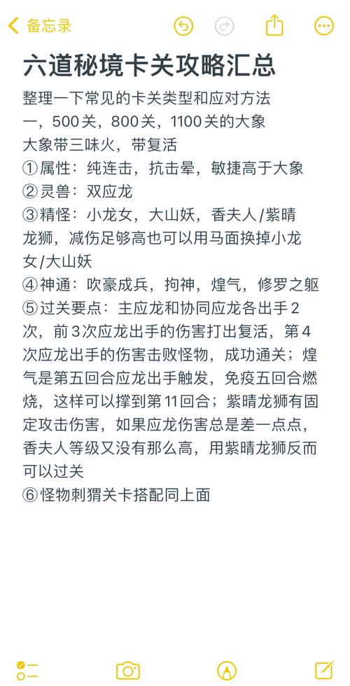 卡关怎么办？炼金幻想游戏攻略三招解决初期瓶颈