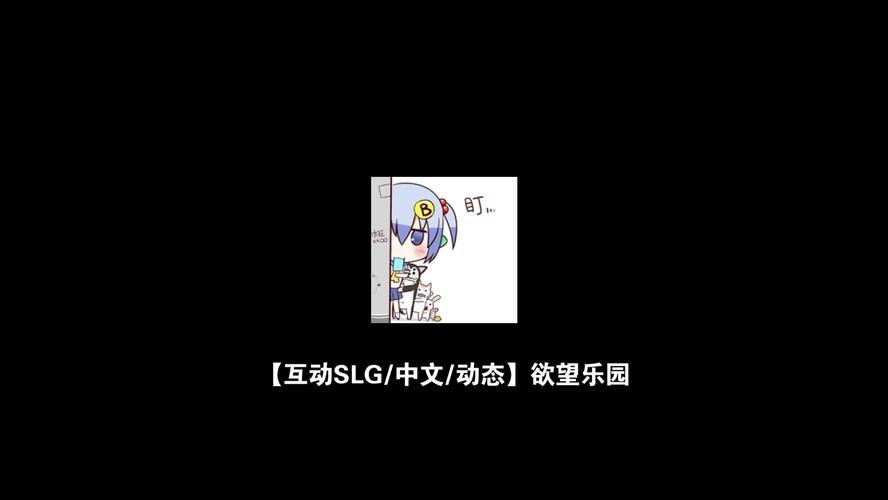 欲望乐园官方网站怎么操作？这些技巧帮你快速上手