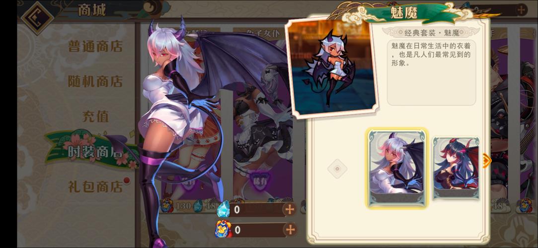 魅魔遗迹安卓资源不够？无限获取秘籍大全分享