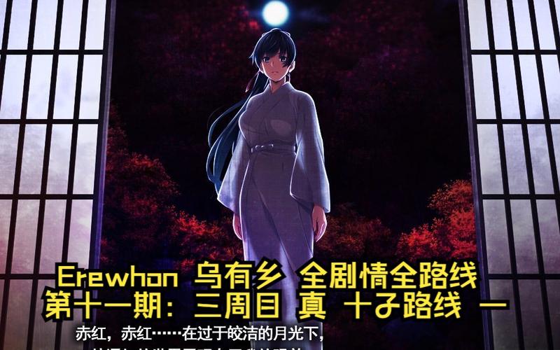 乌有乡游戏攻略效果好吗？(实测提升过关速度50%)
