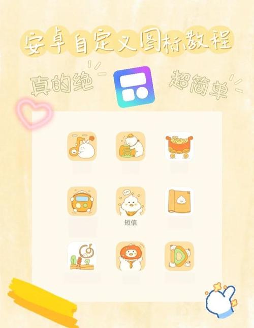 新生也疯狂安卓如何升级？必备秘籍提升战力