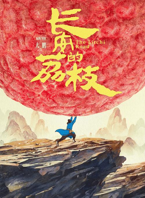 权力的欲望官方网站怎么进？点击直达正片无广告！