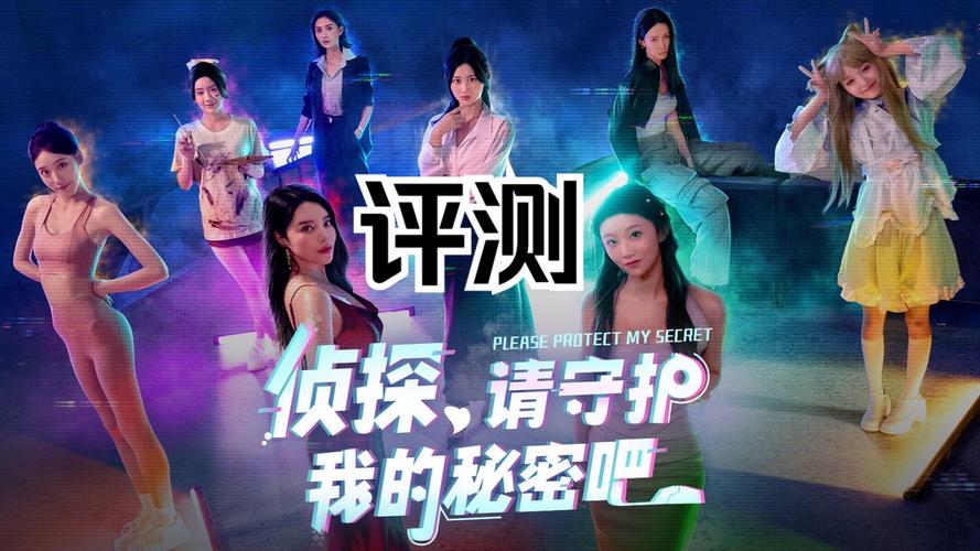 侦探请守护我的秘密吧汉化版下载后打不开？5个解决方法亲测有效
