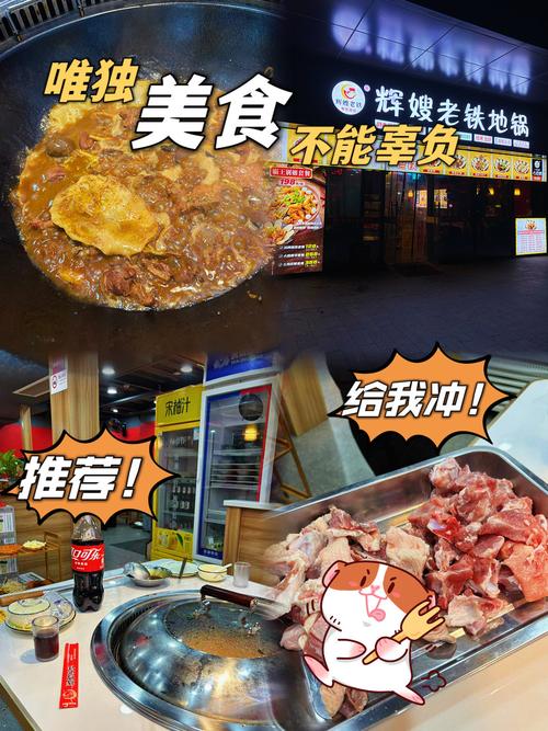 肉烂在锅里游戏下载哪个平台好？(推荐三款网站免费高速获取)