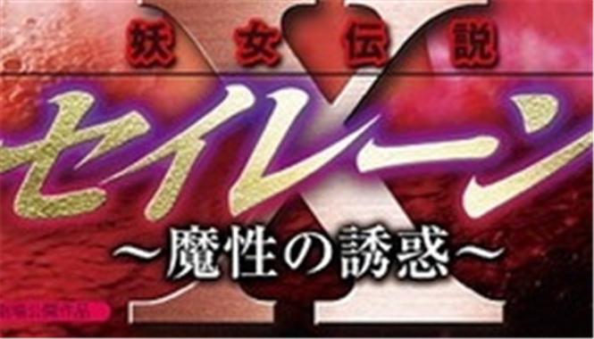 淫魔诱惑安卓汉化版好玩吗？玩家实测体验报告