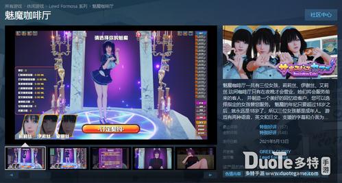 魅魔咖啡厅怎么预约最快？官网通道5分钟搞定免排队