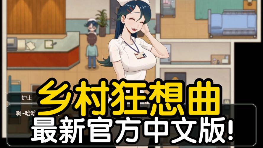 小镇狂想曲游戏攻略结局分析？多重路线详解必看！