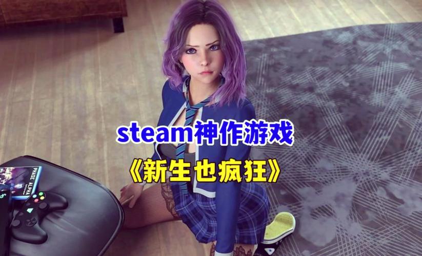 新生也疯狂版本大全哪个强？实测热门版本对比