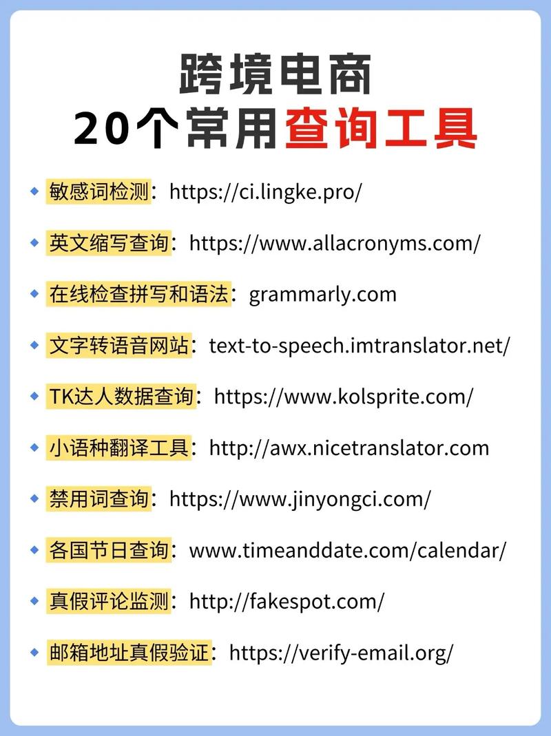 跨界版本大全怎么查？最全查询指南手把手教