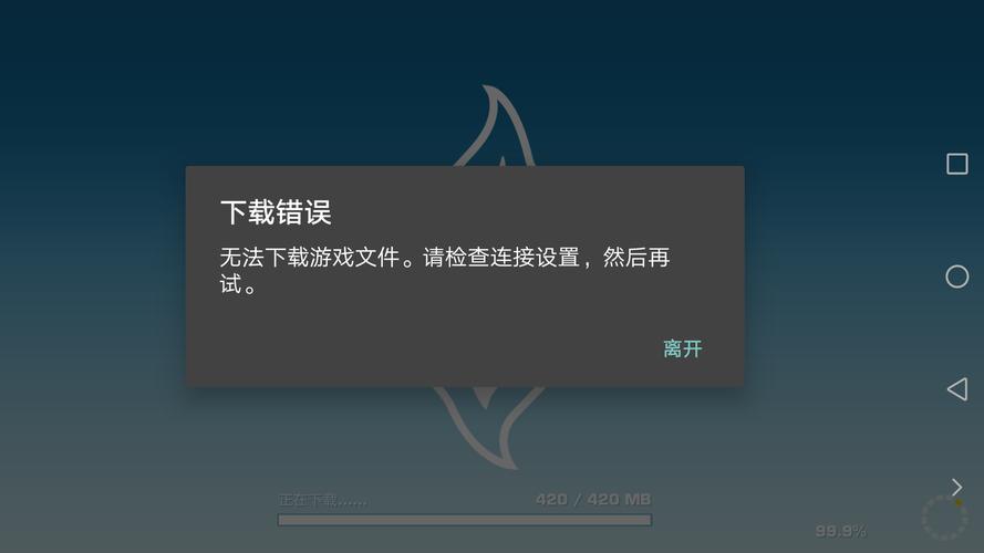 水浒2下载安卓安装失败提示？三招教你快速解决