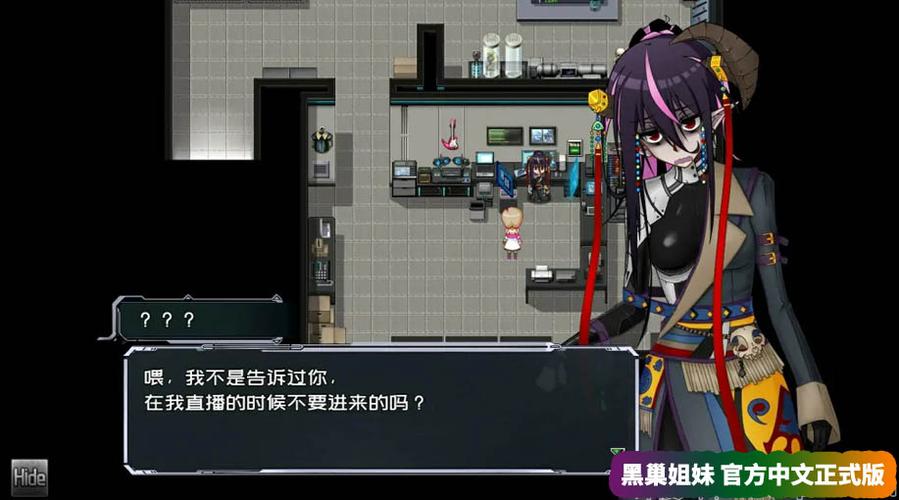 黑巢姐妹汉化版最新更新内容常见问题解答？新手必看攻略！