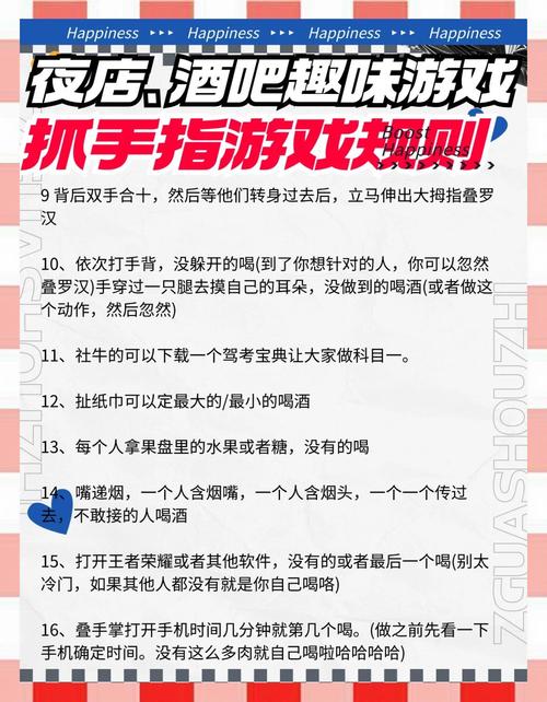 双人会所游戏攻略怎么玩？新手必备5个简单上手技巧