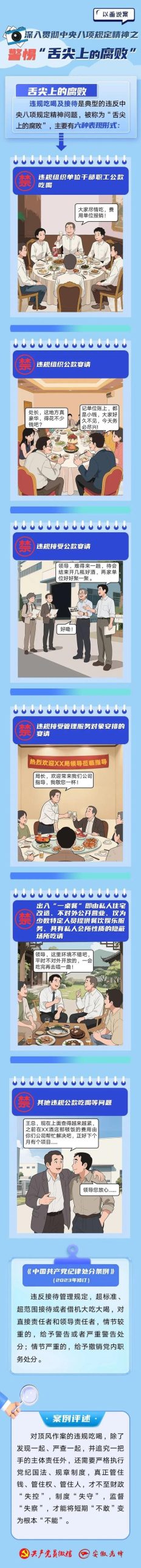 手机上玩腐败的世界游戏官网怎么弄？详细方法都在这