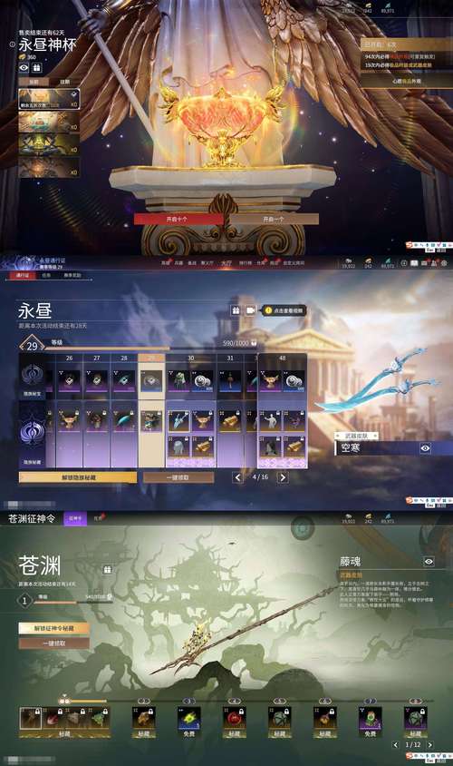 白嫖券杨过游戏用途有哪些？这些隐藏玩法必看！