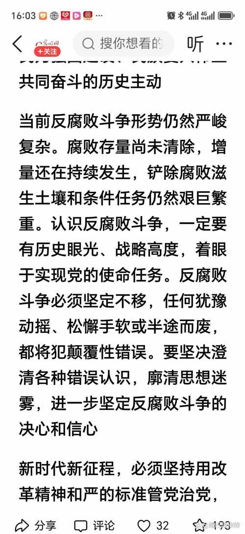 腐败的生活更新地址无法访问怎么办？三步教你快速解决