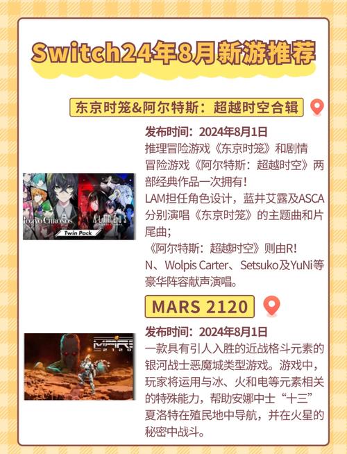 解开八月游戏官网提升秘籍？五个技巧立竿见影