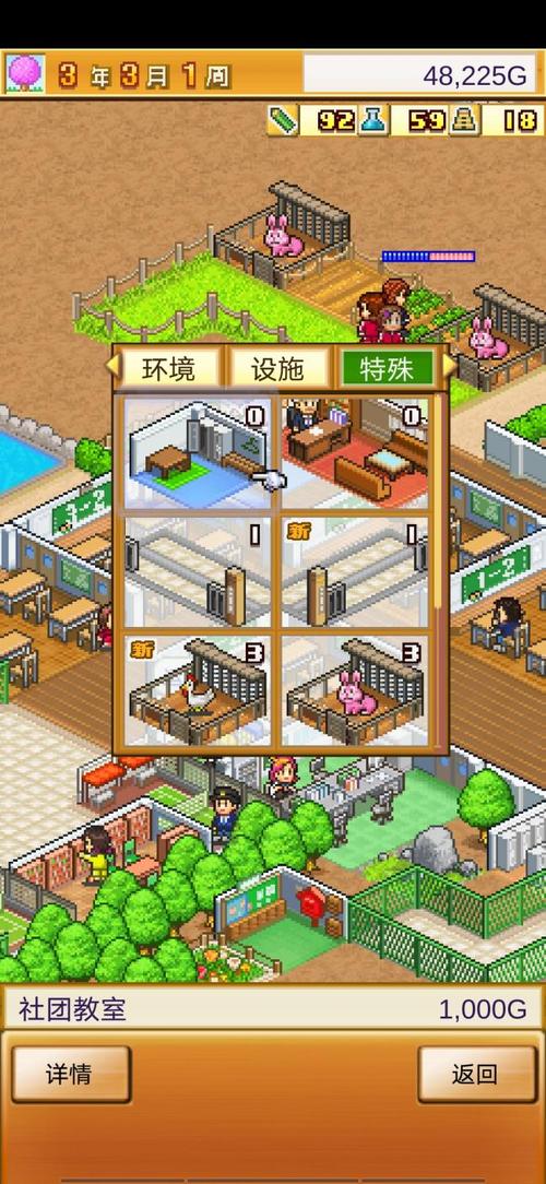学校物语安卓常见问题解决：卡顿闪退一网打尽