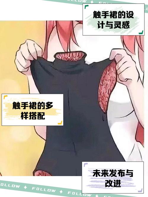 超级触手君在哪下载？安卓苹果双版轻松获取攻略！