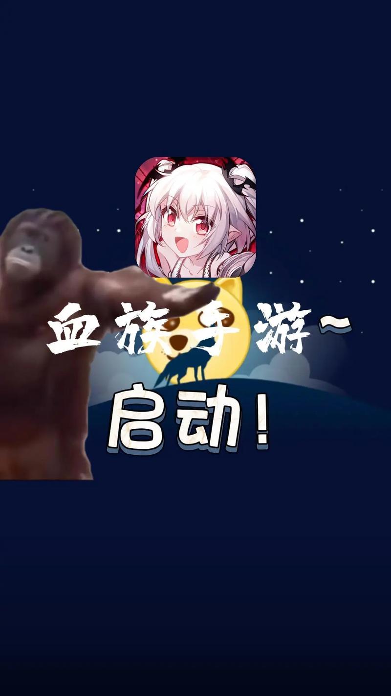 如何高速下载血族少女app？实用提速秘诀大公开！