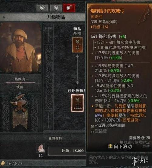铁匠4安卓使用教程详细？图文步骤轻松掌握技巧！