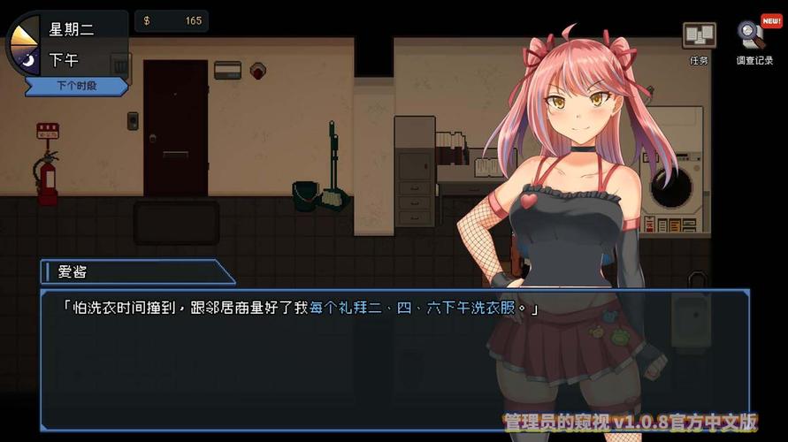 管理员的窥视安卓常见问题解决(快速排雷方法汇总)