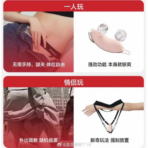 靠送奇怪玩具然后嘿嘿如何下载工具推荐？（高效好用来源分享）