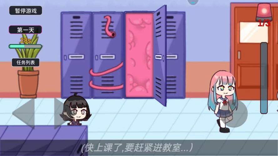 生命竞赛安卓怎么下载？五步教你轻松获取游戏！
