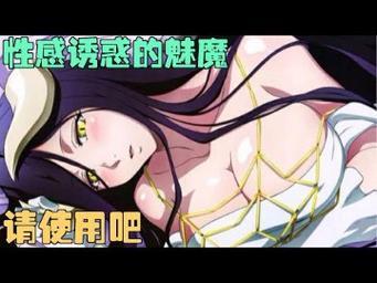 淫魔诱惑安卓汉化版好玩吗？玩家实测体验报告
