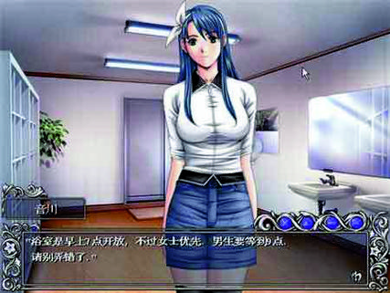 欲望学院第一季绅士游戏哪里下载？安全安装渠道与注意事项