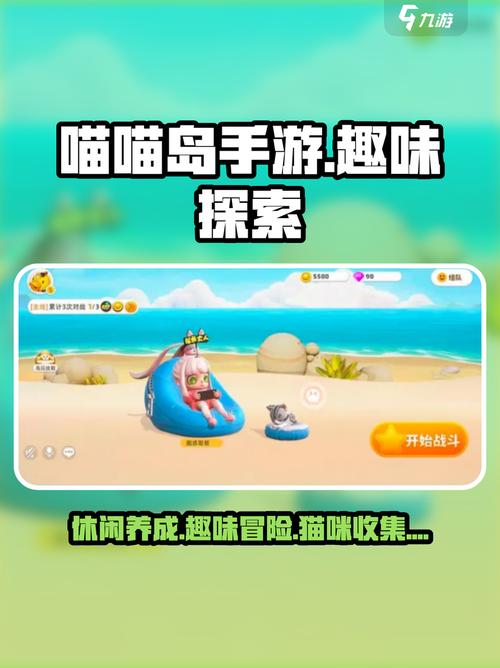 喵喵岛3更新地址怎么进？(3步轻松访问新版本)