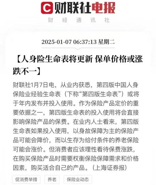 生命的回报最新版本是多少？老司机推荐更新避坑指南