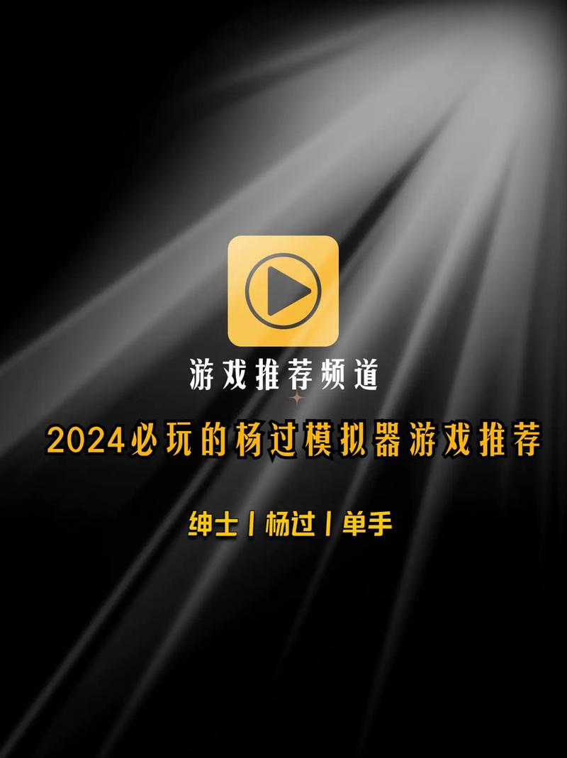 明星玩偶模拟器杨过游戏怎么玩(新手快速上手详细教学)