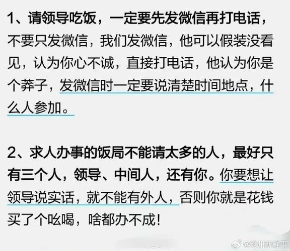 办公室潜规则更新地址推荐清单？最热门资源一键下载