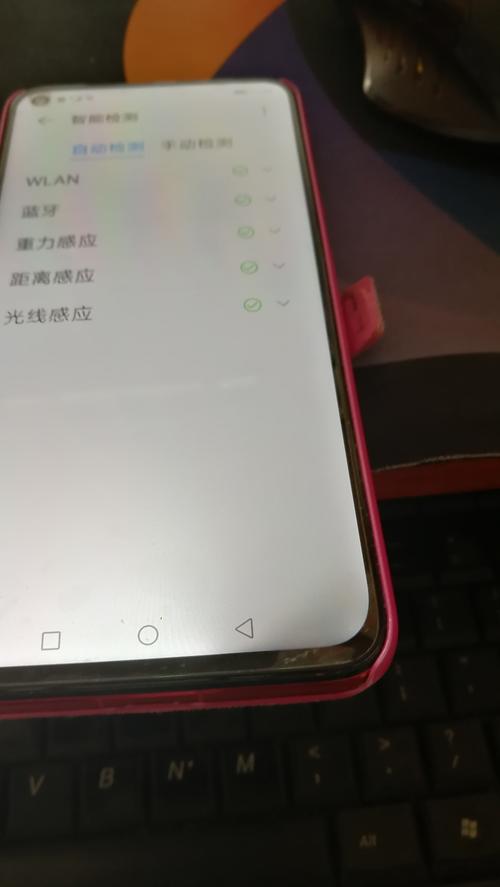 安卓用户必看！被染黑的新婚妻子下载安装全流程攻略