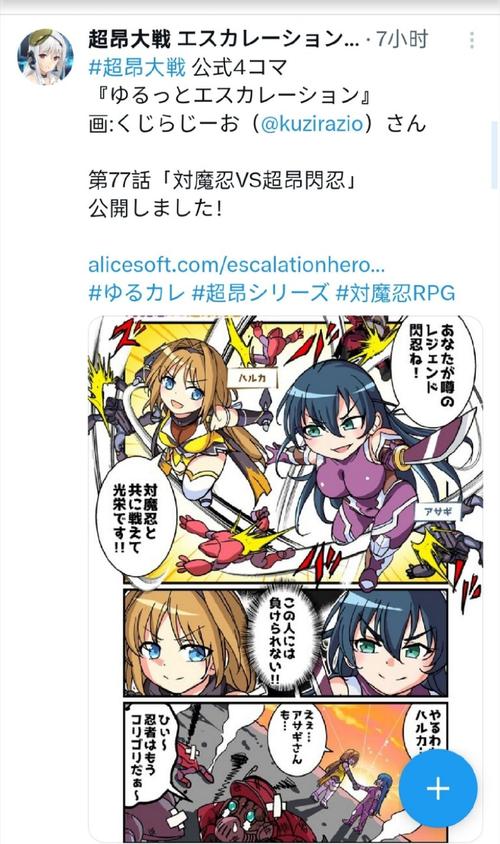 超昂大战最新下载链接？安全获取方法全揭秘！