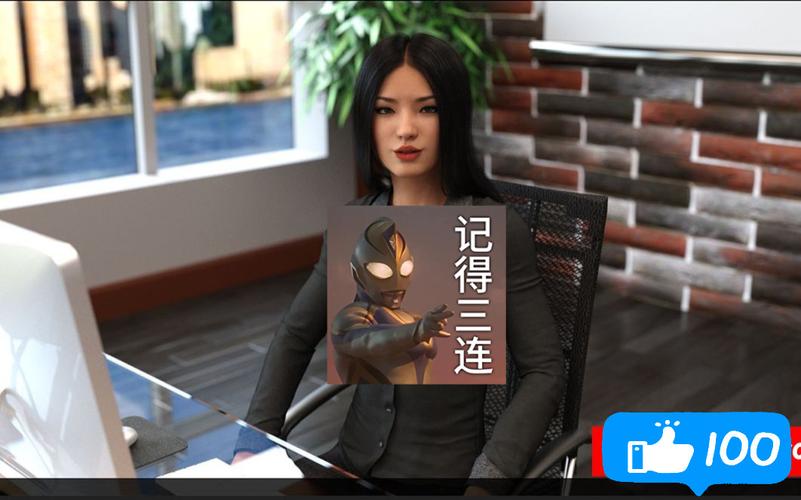 职场高升汉化版下载后如何安装？新手避坑指南详解
