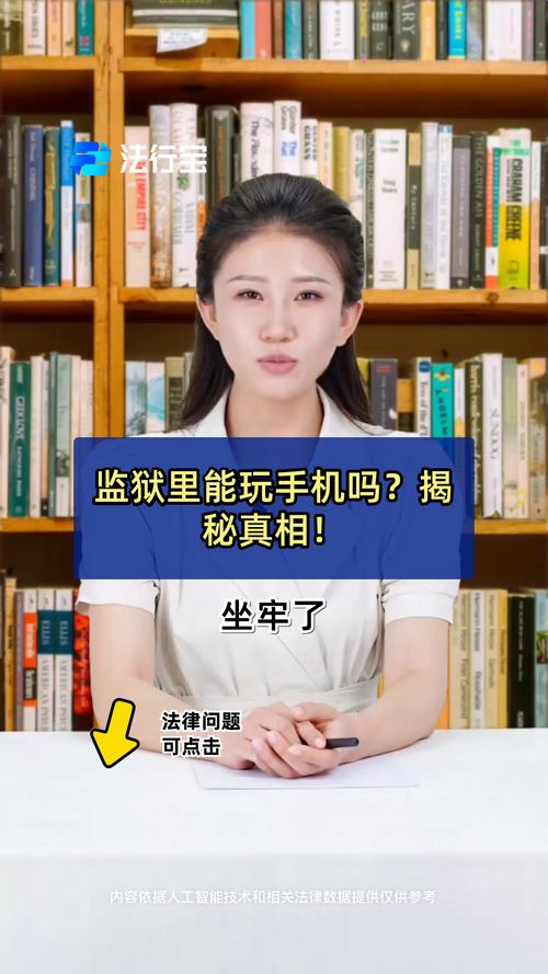 骚扰监狱安卓怎么玩？新手必看攻略轻松上手不卡关