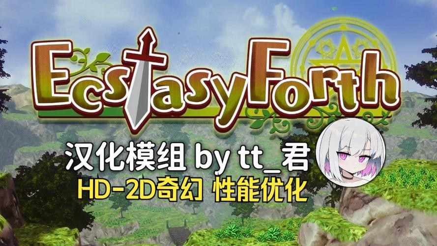 极乐旅人下载指南(快速安全获取方法分享)！