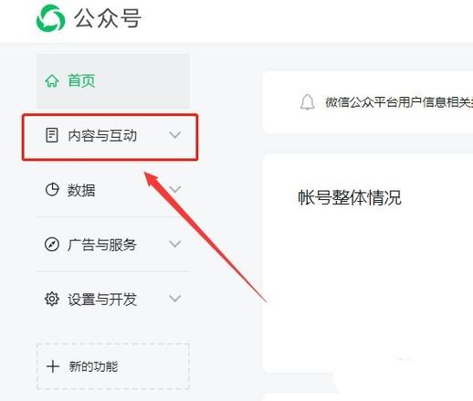 混球下载公众号位置在哪？找不到的看这篇攻略