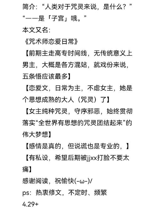 诅咒之爱最新剧情介绍？核心故事内容全面大揭秘！